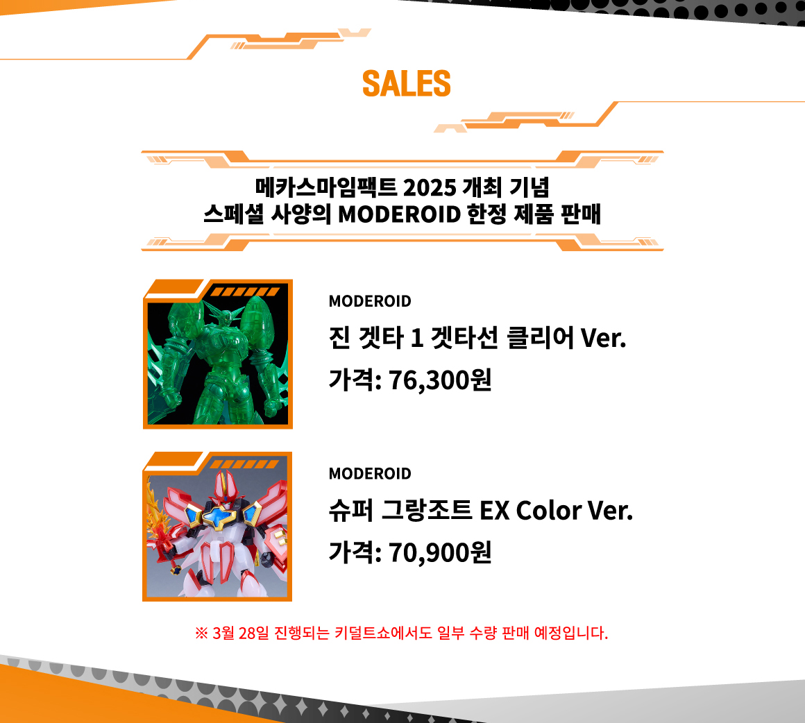 Sales